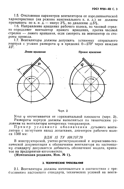  9725-82