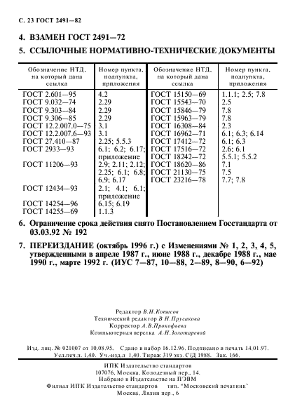  2491-82