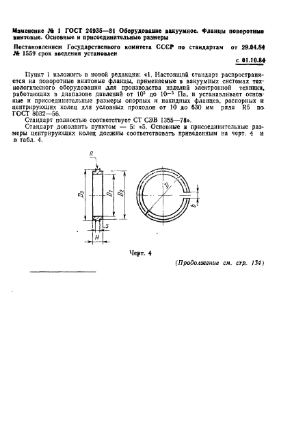  24935-81