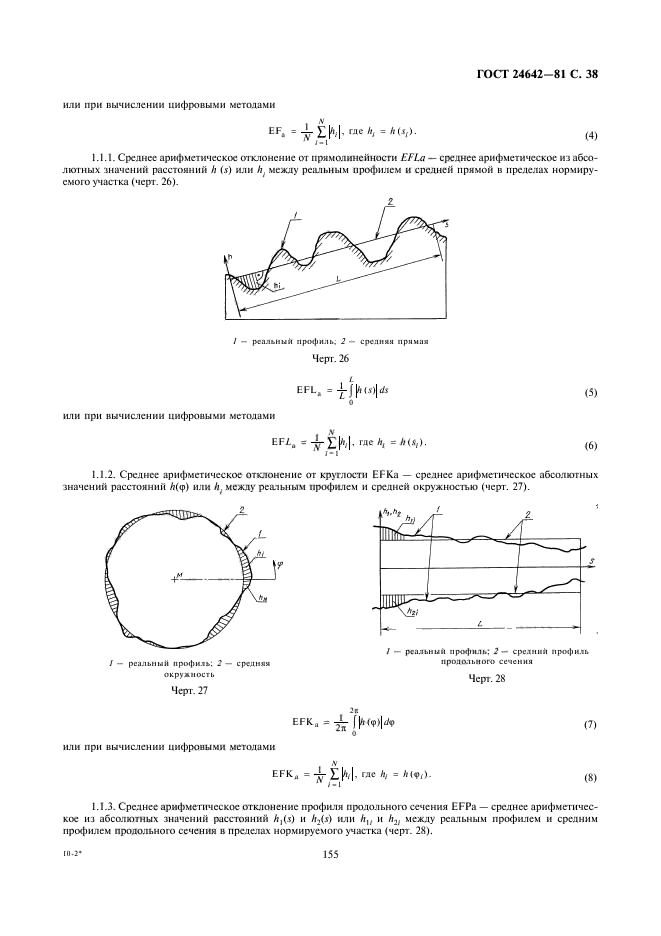  24642-81