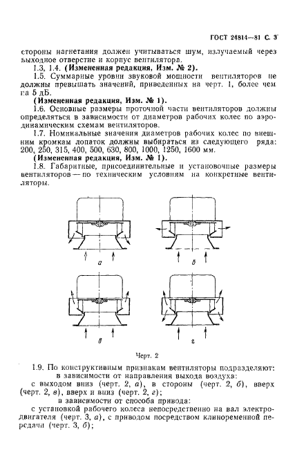  24814-81