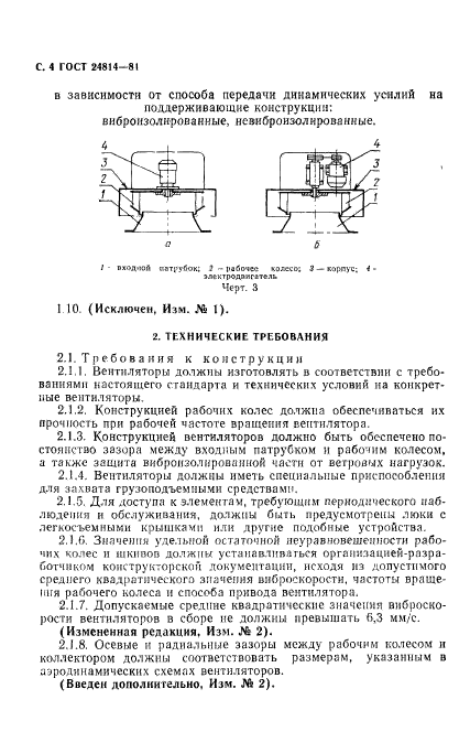  24814-81