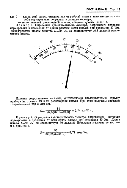  8.409-81