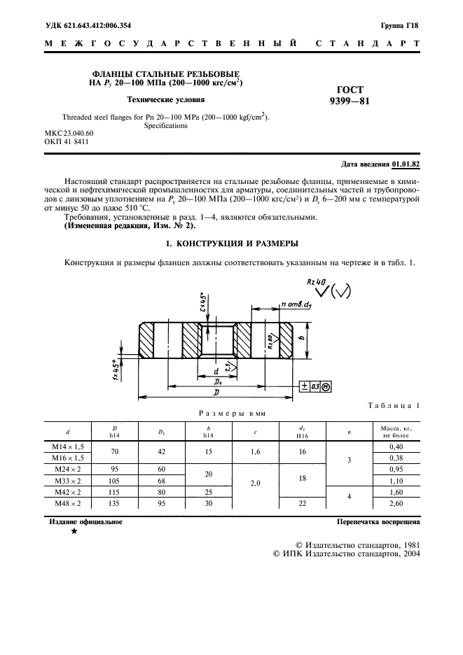  9399-81