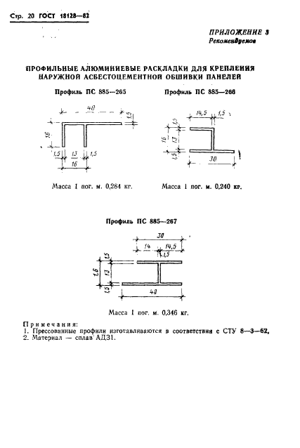  18128-82