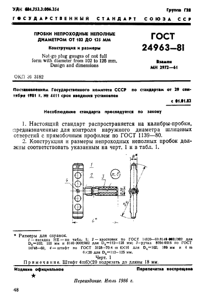  24963-81