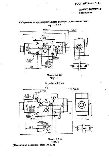  24679-81