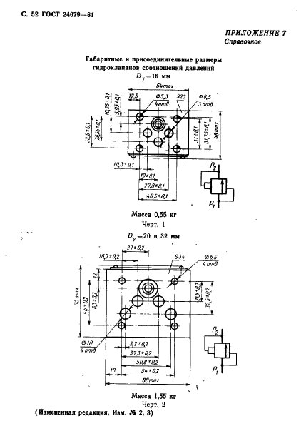  24679-81