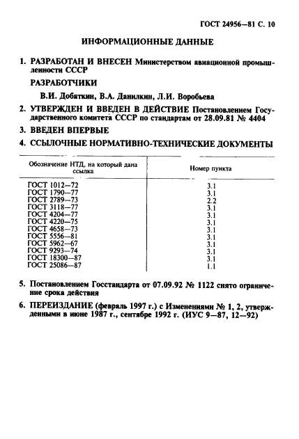  24956-81