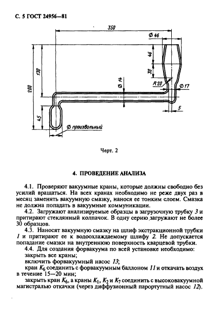  24956-81