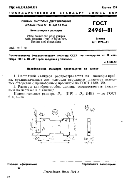  24961-81