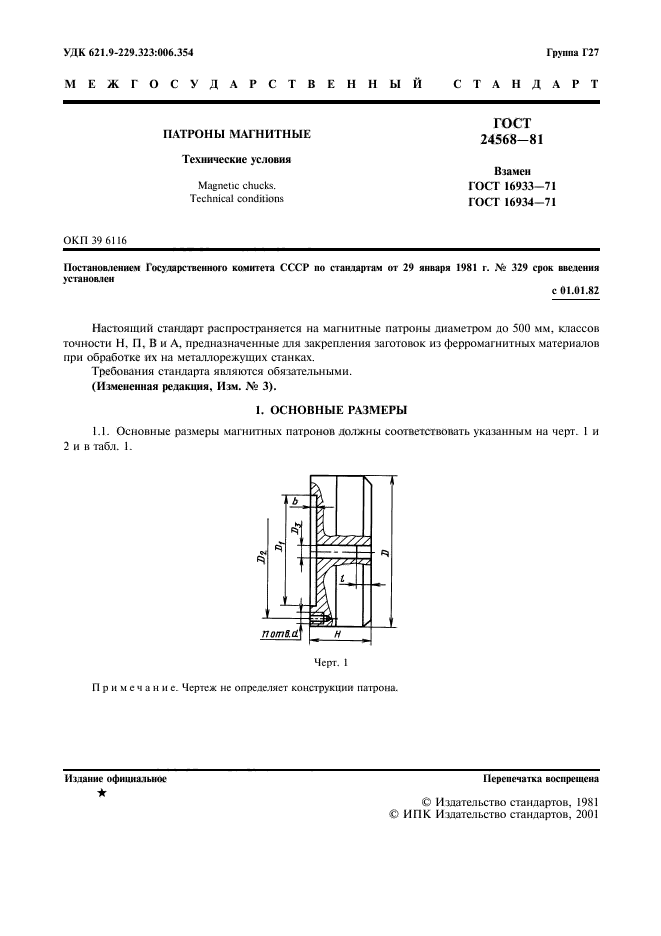  24568-81