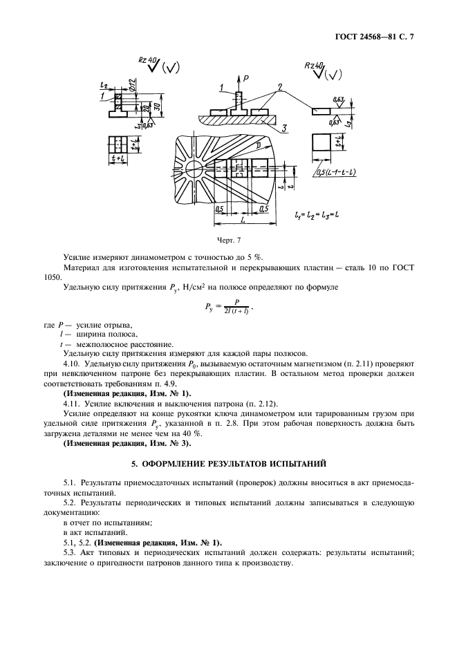  24568-81