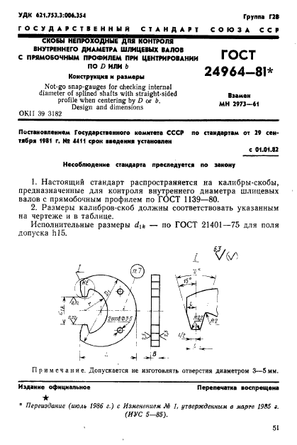  24964-81