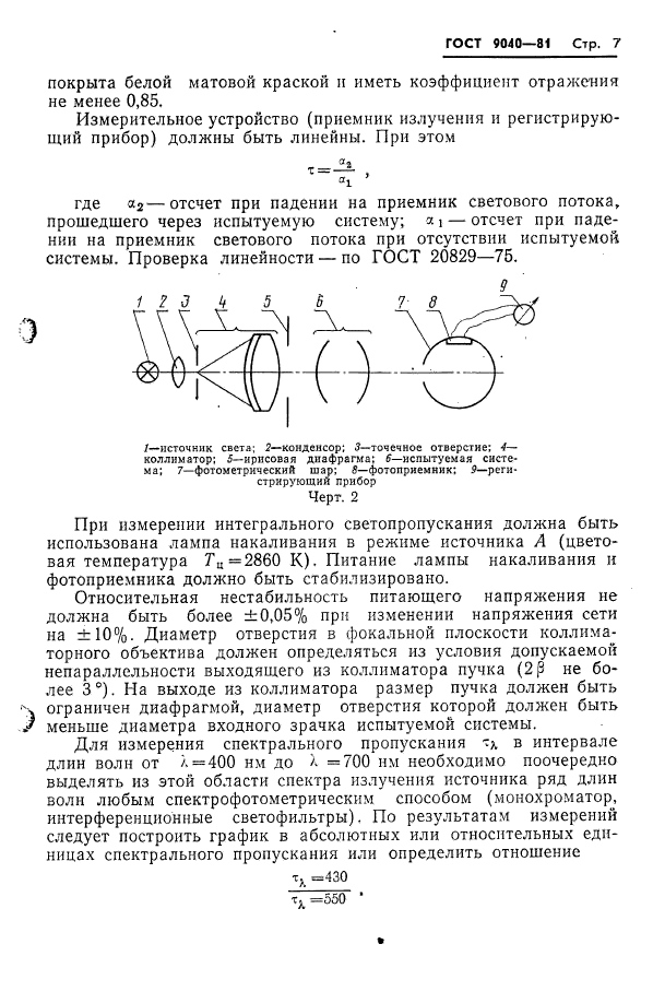  9040-81