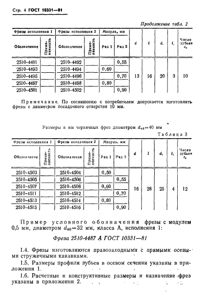  10331-81