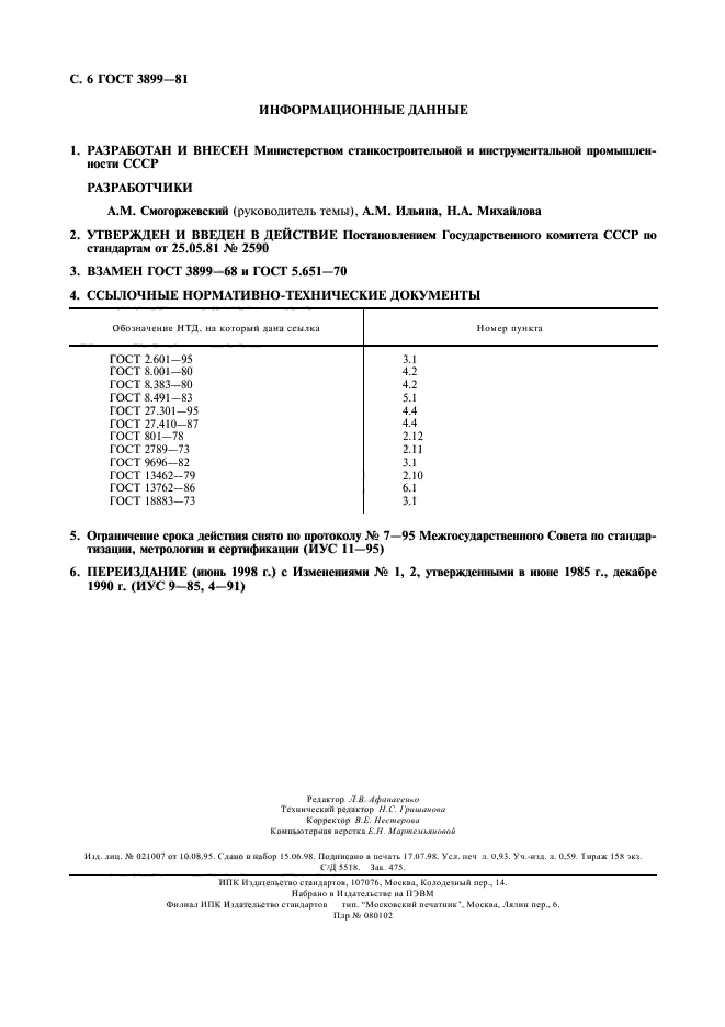  3899-81