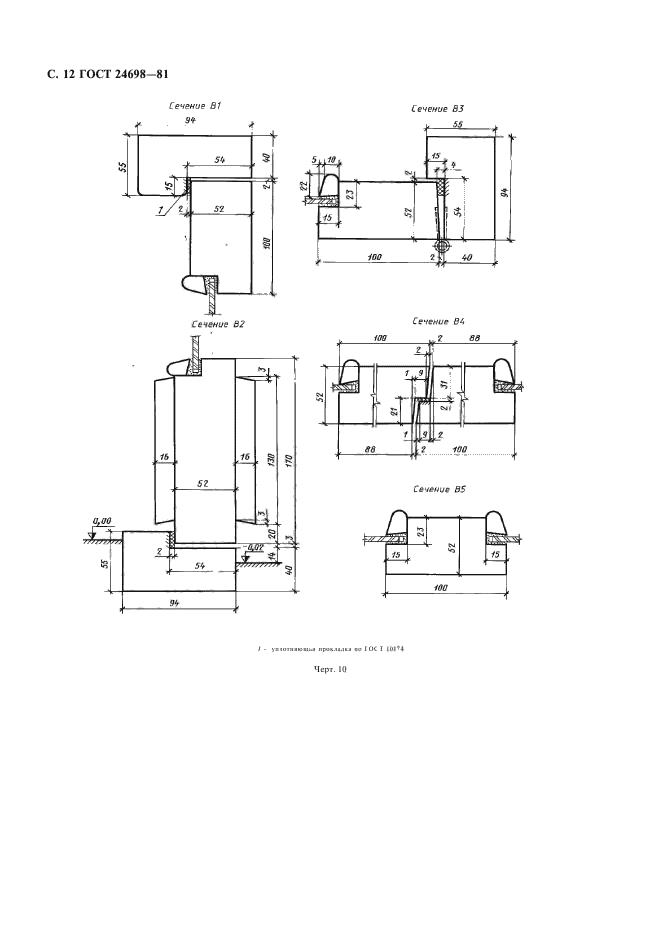  24698-81