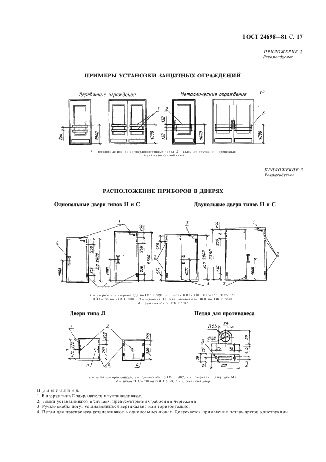  24698-81