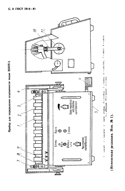  3814-81