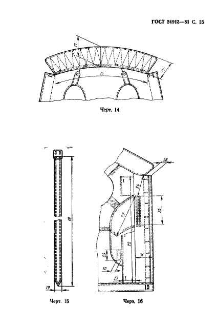  24913-81