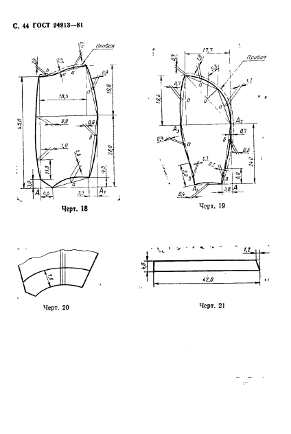  24913-81