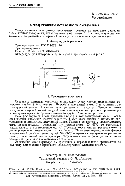  25001-81