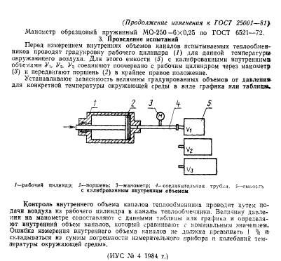  25001-81