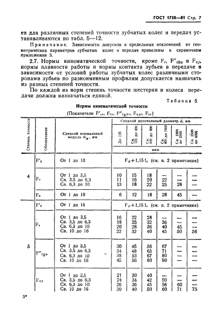  1758-81