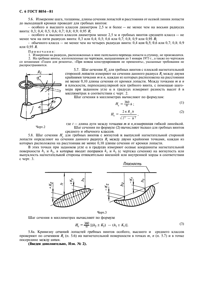  8054-81