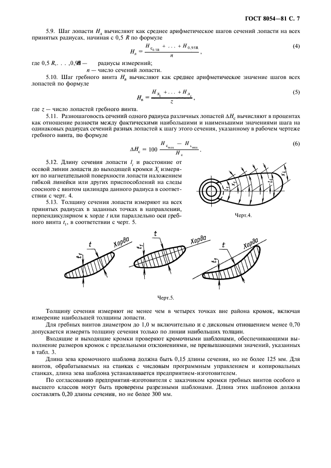  8054-81