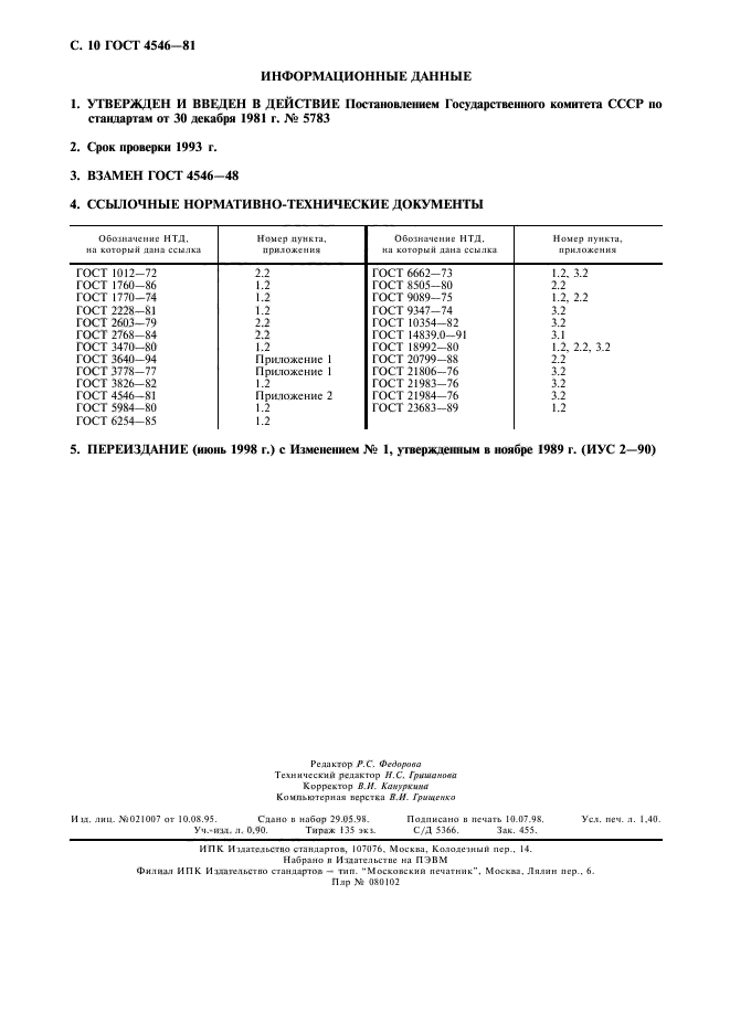  4546-81