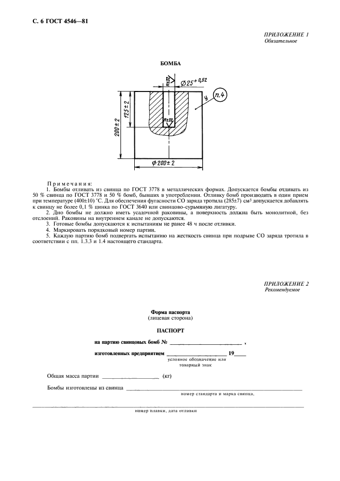  4546-81