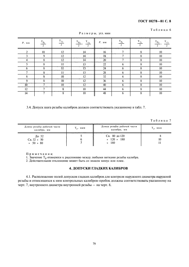  10278-81