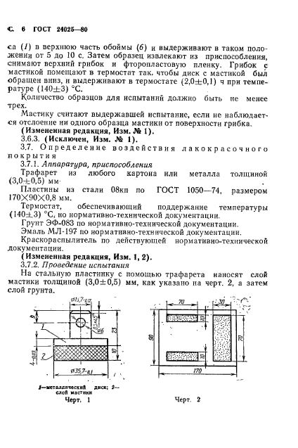  24025-80