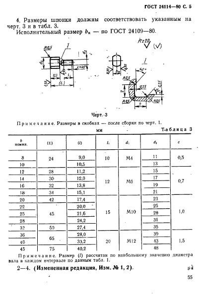  24114-80