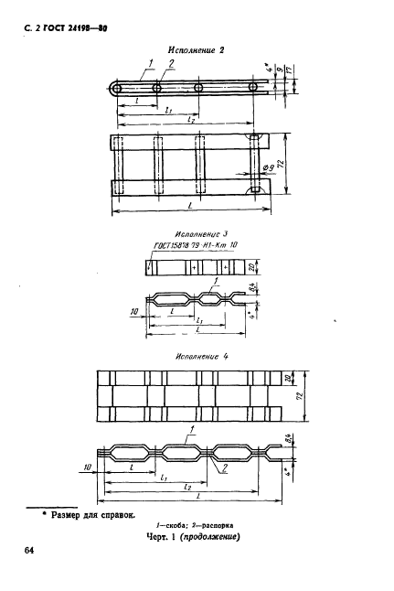  24198-80