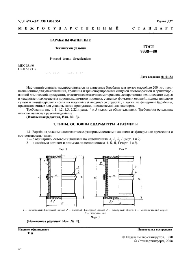  9338-80