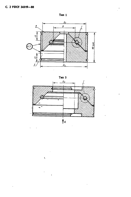  24519-80