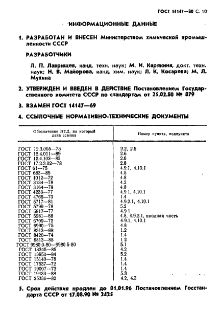  14147-80