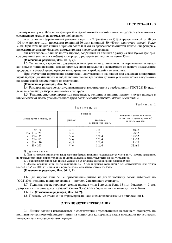  5959-80