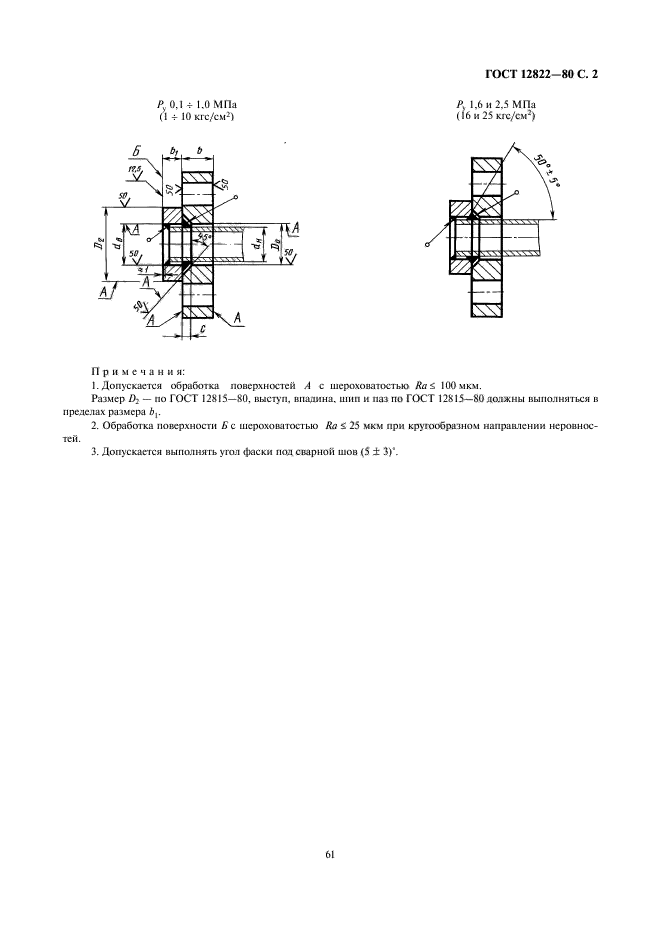  12822-80