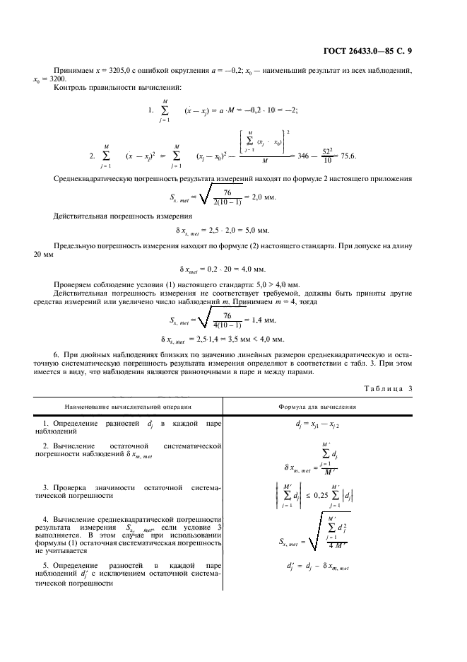  26433.0-85