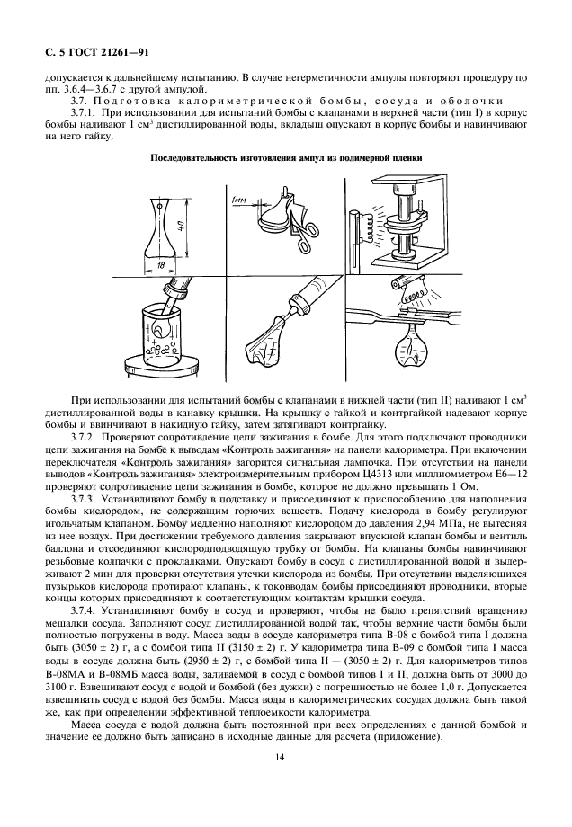  21261-91