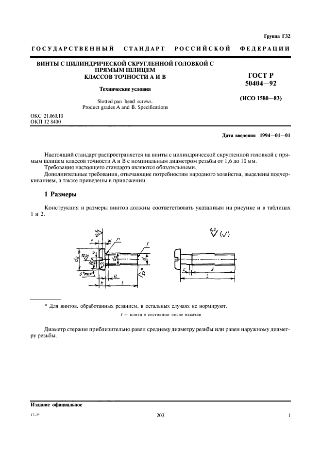   50404-92