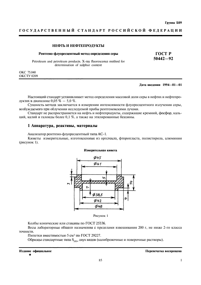   50442-92