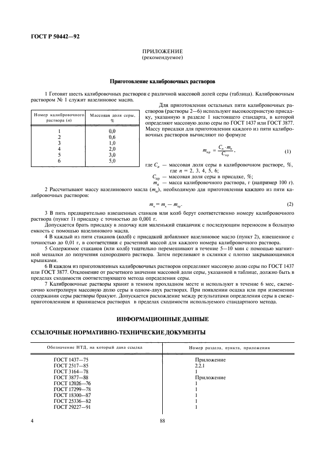   50442-92