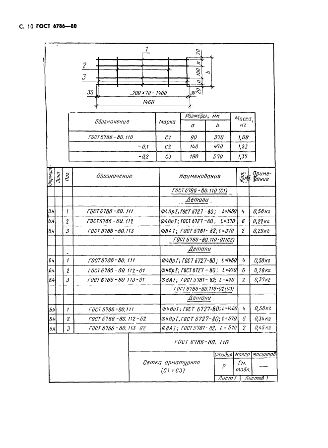  6786-80