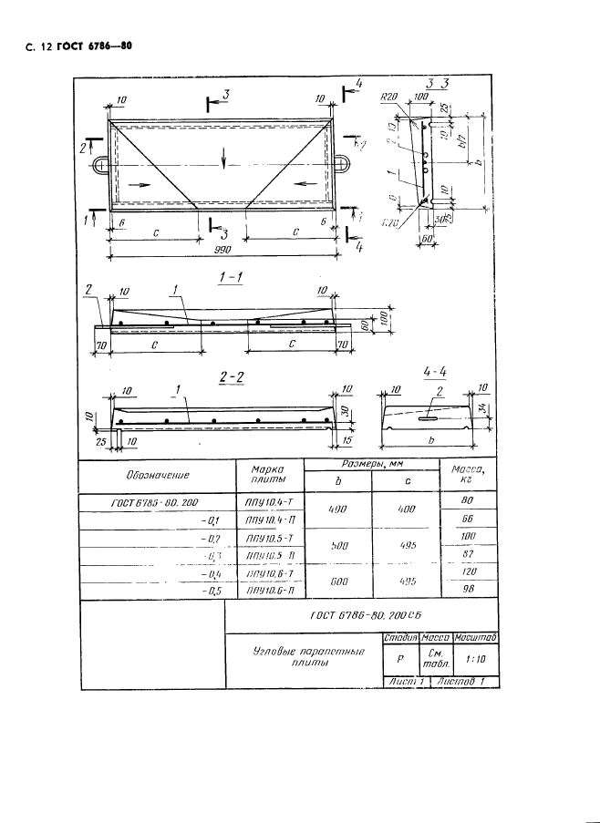  6786-80