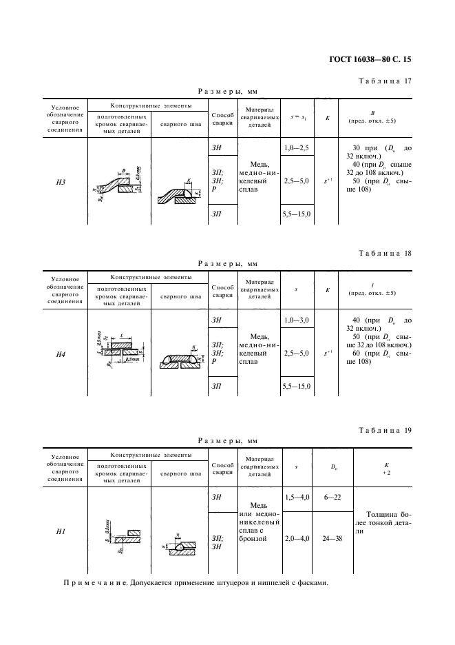  16038-80